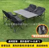 Cadeira Lunar Camping Conjunto de Mesa e Cadeiras Dobráveis Mesa Dobrável Roll-Up Portátil para Acampamento ao Ar Livre Mesa para Barraca de Churrasco na Praia Pátio com Bancos