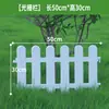 Valla de Plástico para Exteriores Valla de PVC Jardín Exterior Interior Macizo de Flores Valla de Patio Guardarraíl de Guardería Escuela Paquete