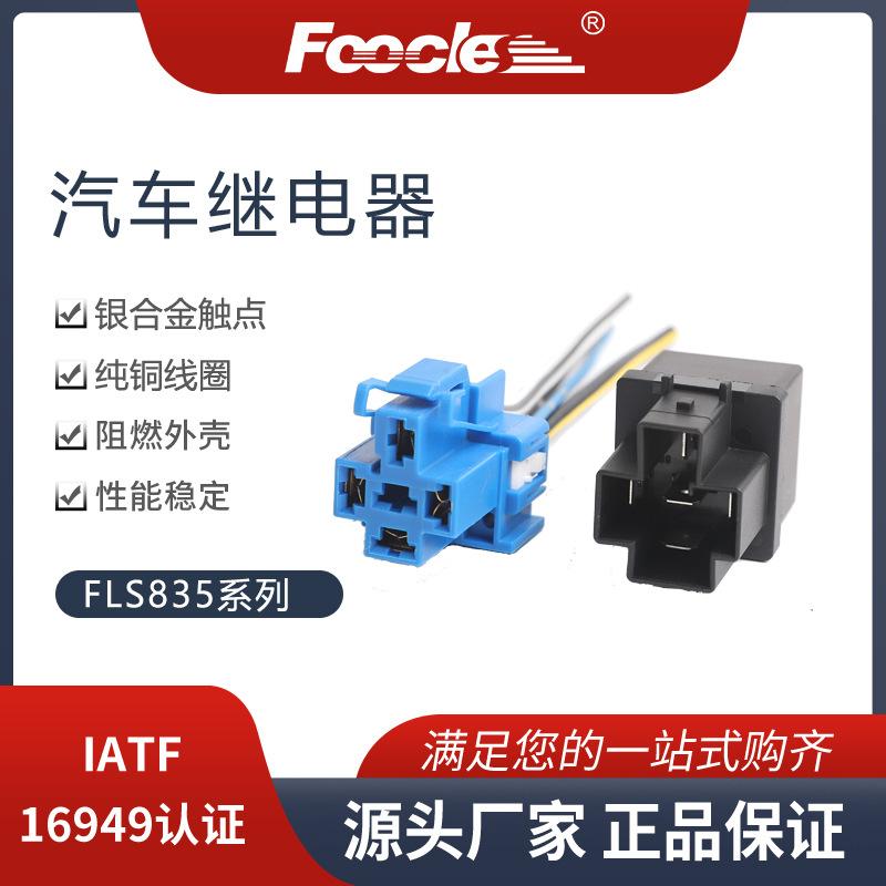 菲雷斯835主图3