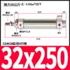 Cilindro Neumático Pequeño Cdm2B20 Acero Inoxidable Mini Aire 25/32/40-25X50X75X100X150X200Z
