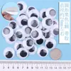 Ojo móvil de 1 color con adhesivo ojo creativo hecho a mano diy con pestañas accesorios de ojo de arcilla color blanco y negro