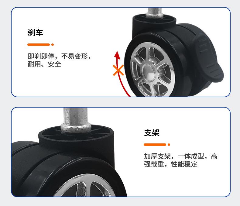 尼龙家具万向轮_05.jpg