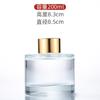 Botella de aromaterapia de vidrio sin fuego, disponible en stock, con fragancia de ratán, para decoración del hogar, simple, de vidrio transparente, para aromaterapia, vacía, al por mayor.