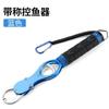 Pinzas de carretera multifuncionales de acero inoxidable, cuchillo de cinturón de camuflaje, pinzas para control de peces, pinzas para peces, colección de equipo de pesca