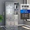 Armario de almacenamiento de acero inoxidable 304 engrosado, guardarropa de múltiples puertas y capas, zapatero multi-compartimento para uso doméstico