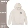 Sudadera con capucha de peso pesado de 430 g, estilo American High Street, de rizo, corte holgado, unisex, para el trabajo, con impresión de logo personalizado