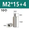 Acero Inoxidable 304 Columna de Tornillo Prisionero Hexagonal de Cabeza Única Columna de Tuerca Extendida de Doble Paso Columna de Aislamiento M2M3M4M5M6M8