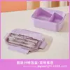 Combo de Marmita Leve Estilo Japonês Fresco Conjunto de Marmitas com Talheres para Escritório Estudante Marmita Especial para Micro-ondas