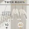 Colgador Multifuncional de Clip de Doble Fila Curvado para Secar Calcetines Balcón Secado Ropa Interior Panties Ropa del Hogar Bebé