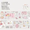 Cinta PET mate Yanji para dropshipping, patrones de acuarela pintados a mano de las cuatro estaciones para decoración de collage creativo en diarios