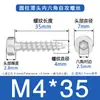 Tornillos Autorroscantes Hexagonales de Cabeza Cilíndrica Delgada de Acero Inoxidable 304, Tornillos de Cabeza Plana, Cabeza de Copa, Cabeza Cilíndrica Delgada M2M3M4M5