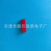 JST-SYP-2A Rojo Dupont 2p Carcasa Hembra Conexión de Aire Espaciamiento 2.54MM Conector Carcasa de Goma Amarillo Azul Verde Negro Autofijado