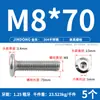 Tornillo Hexagonal de Acero Inoxidable 304 para Muebles, Cabeza Plana Grande, Borde Invertido, Tornillo de Cabeza Redonda, Perno de Borde Invertido