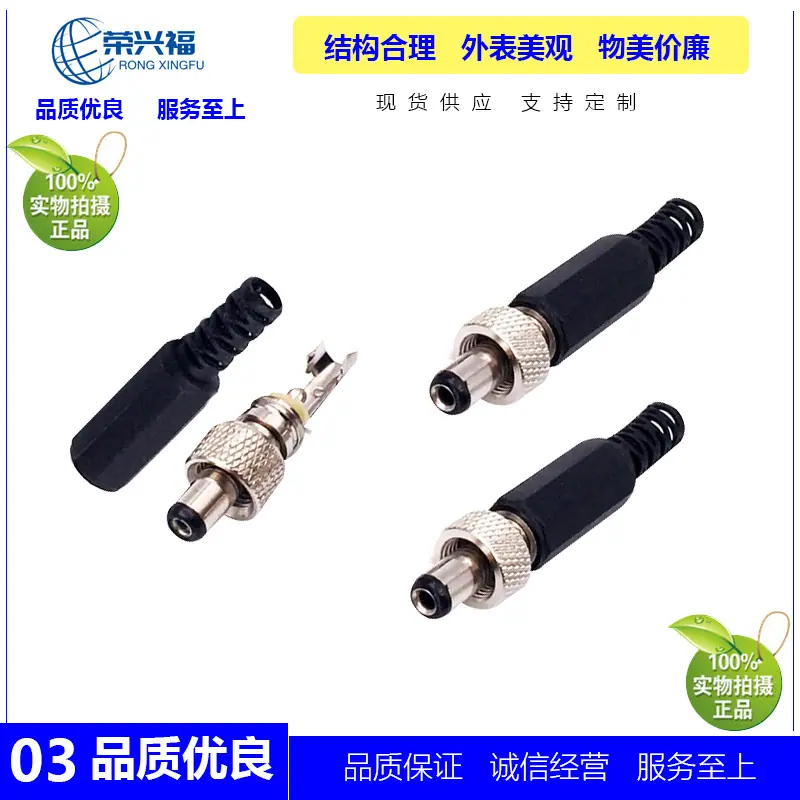 DC5521 5525公八角帽管带锁D.jpg