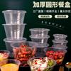 Caja Redonda para Empaque, Lonchera Desechable, Caja para Comida Rápida para Llevar, Lonchera de Plástico Transparente con Tapa, Caja para Fruta, Vajilla Comercial