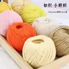 Fio de Algodão Oco para Quatro Estações 2mm Algodão Linho Tricô Manual DIY Chapéu Bolsa Crochê Capa de Copo Fio Redondo Coreano