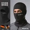 Máscara de pilotagem corta-vento para motocicleta para homens, aquecedor de pescoço à prova de frio para outono e inverno, máscara de proteção para ouvidos para mulheres, cobertura facial respirável e quente