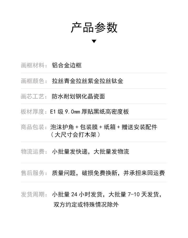 详情页_11.jpg