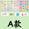 Adesivos de Recompensa Inspiradores, Bênçãos para Alunos, Incentivo para o Início das Aulas, Adesivos de Elogio de Aniversário, Adesivos com Significado Bonito, Adesivos Autoadesivos