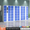 Armário com Código Auto-Gerado por Impressão Digital Wechat Armário de Identificação por Código de Barras Cartão de Rosto Armário Eletrônico para Guardar Sacolas Supermercado Shopping