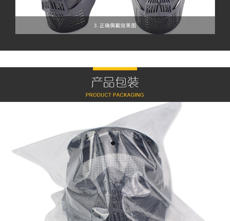 MK015-变形金刚-塑料面罩-防护升级版（钢丝眼镜版）_0