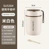 Vaso termo de acero inoxidable 304 sellado simple de alto valor para estudiantes de gran capacidad estilo ins taza para desayuno resistencia a altas temperaturas