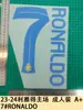 23-24 Riyadh Casa Adulto Vestido A Número 7#RONALDO Carta do Nome Número Estampagem Térmica