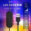 Luz de Preenchimento Spotlight Luz para Transmissão ao Vivo Toque Dupla Cor Dimmer Contínuo Controle Fio 5V12V USB Dedicado Dimmable