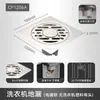 Drenaje de Piso de Acero Inoxidable Personalizado de Gran Flujo Universal para Baño Balcón Drenaje de Piso Doméstico Cocina y Baño Drenaje de Piso Engrosado Anti-Olor