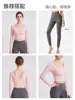 Nueva ropa de fitness para mujer con tacto nude, copas fijas antibacterianas, top de yoga de manga larga de cintura alta con doble tirante y diseño de espalda descubierta de dos piezas simulado