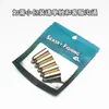 Colgante de cobre Luya alisado, accesorios para grupos de pesca de Texas, colgante de cobre, colgante de plomo, aparejos de pesca Luya, suministros de pesca, accesorios