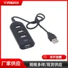 Hub USB 2.0 de 4 Puertos, Divisor Mini Portátil, Estación de Acoplamiento para Laptop, Hub Multi-Interfaz