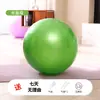 Pelota de yoga, engrosada, antideslizante, antiexplosión, pelota de fitness, pelota de equilibrio para mujeres embarazadas, pelota elástica de 65 cm para entrenamiento de mujeres embarazadas