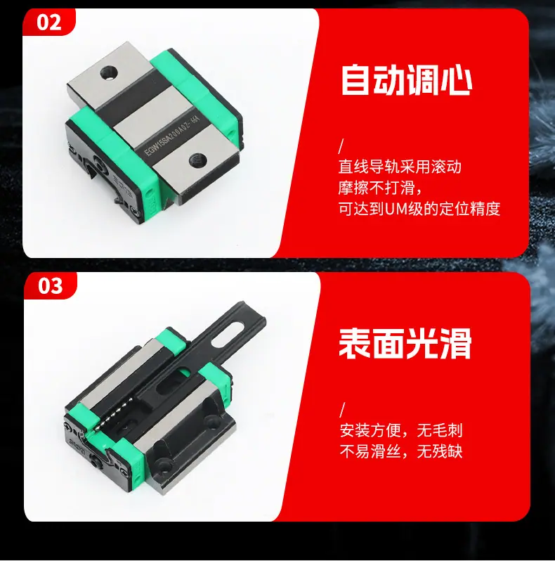 低组导轨滑块_09.jpg