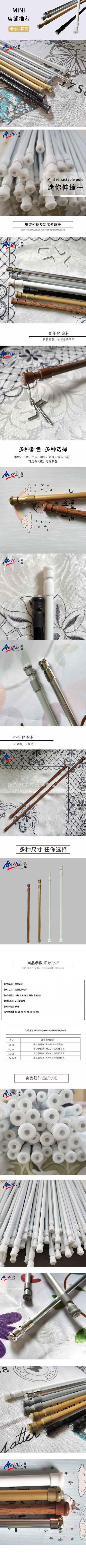 详情图.jpg