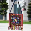 Bolso Cruzado de Estilo Étnico de Yunnan con Características Étnicas, Bolso con Borla Bordada para Actuaciones de Danza, Regalo Souvenir de Viaje para Mujeres