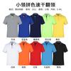 Lel macacão de manga curta com logotipo impresso publicidade camisa POLO de secagem rápida ferramentas camiseta verão gelo seda fabricantes