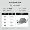 Gorra de Béisbol de Secado Rápido 2026 Primavera y Otoño para Hombres y Mujeres, Protector Solar para Exteriores, Protección Solar, Senderismo, Gorra Ligera con Pico de Pato