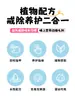 Esmalte de Uñas Amargo para Niños para Prevenir Morderse las Uñas, Solución Anti-Morderse las Uñas para Bebés y Niños Pequeños, Herramienta Anti-Morderse las Uñas, Esmalte de Uñas Amargo Protector Nanjing Tong Ren Tang