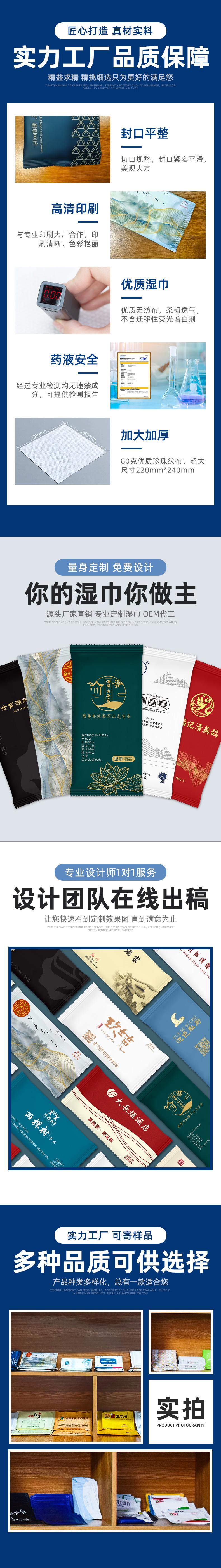 酒店湿巾_03.jpg