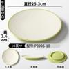 Pratos de Melamina Xiangyuan, Imitação de Porcelana, Uso Comercial para Restaurantes de Churrasco, Prato para Churrasco, Prato de Apresentação de Carne para Hot Pot, Prato para Pratos Frios, Prato Redondo