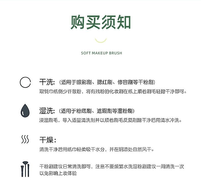 义乌市星源化妆刷厂-内页_17
