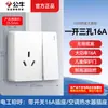 Enchufe de Pared Abierto Bull Hilo Expuesto Panel de Cinco Agujeros Caja Abierta Doméstica Tipo 86 Pared con Caja Inferior G59 Mayoreo