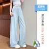 Calça Azul Marinho de Seda de Gelo Wide-Leg para Mulheres, Estilo Fino de Verão 2026 Nova Cintura Alta Slim Reta Casual com Caimento Calça Yoga