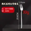 Cuchara Coreana de Acero Inoxidable 316L, Alargada y Engrosada, Pulida Finamente y Brillante, de Grado Alimenticio, Cuchara de Mesa Occidental de Alta Gama para Hotel Cinco Estrellas