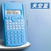 Calculadora Científica para Provas, Especificamente para Estudantes, Calculadora Eletrônica com Função Contábil, Produto Mais Vendido em E-Commerce no Exterior