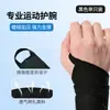 Muñequera deportiva para fitness, esguince de muñeca, bádminton, tenis, vendaje largo de compresión envolvente, fijación de muñeca TFCC