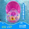 Anillo de Asiento para Niños de Venta Caliente Transfronteriza con Toldo de Protección Solar Anillo de Natación para Bebé Asiento Venta al por Mayor Juguete Acuático Antivuelco