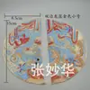 Ropa de erudito estilo nacional broche ropa retro botones cheongsam botones decorativos tótem de dragón bordado por computadora venta al por mayor