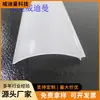 Moldagem por extrusão de plástico de fábrica listra interna e externa capa de PC branco leitoso cúpula de lâmpada transparente concha de lâmpada de armário tira de lâmpada